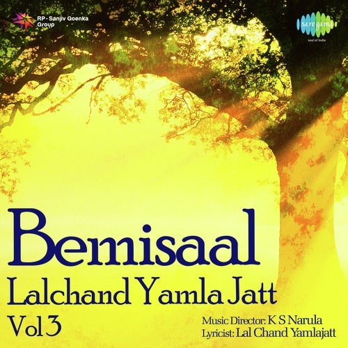 Raje Di Beti Chali - Lal Chand Yamla Jatt, Mohinderjeet Sekhon