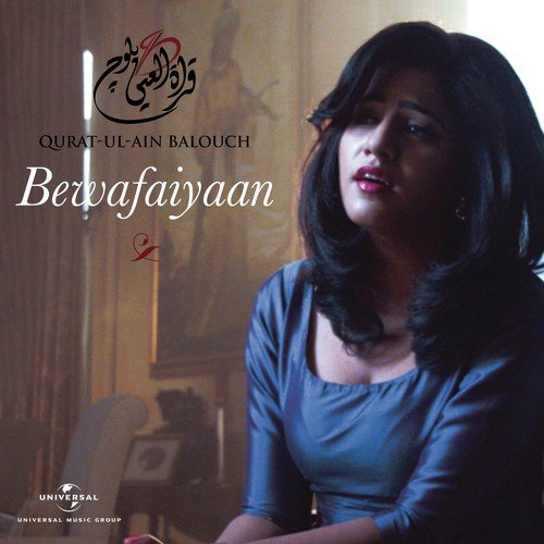 Bewafaiyaan - Qurat Ul Ain Balouch