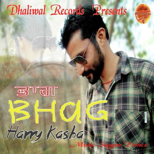 Bhag - Harry Kasba