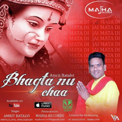 Maa - Amrit Batalvi