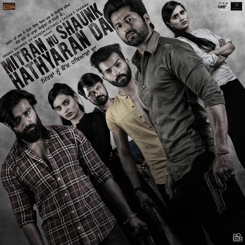 Pakki Yaari - Ninja