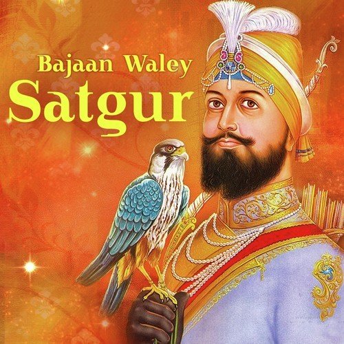 Gur Gobind Gobind Guru - Various Artists