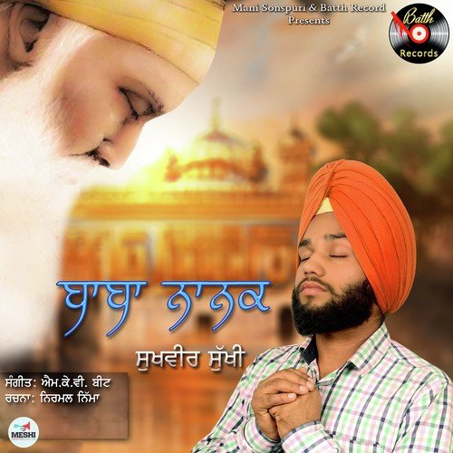 Baba Nanak - Sukhvir Sukhi