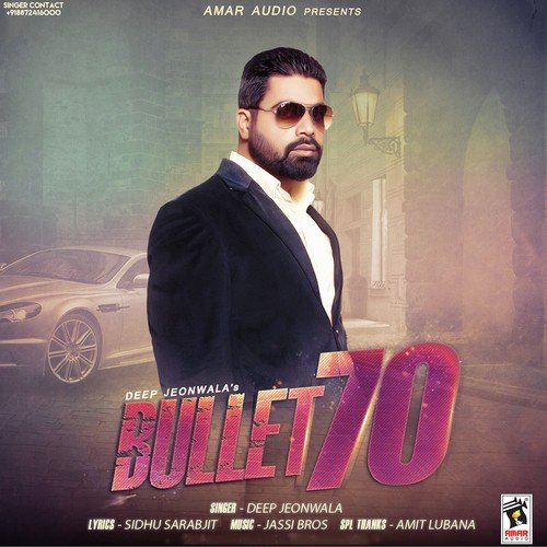 Bullet 70 - Deep Jeonwala