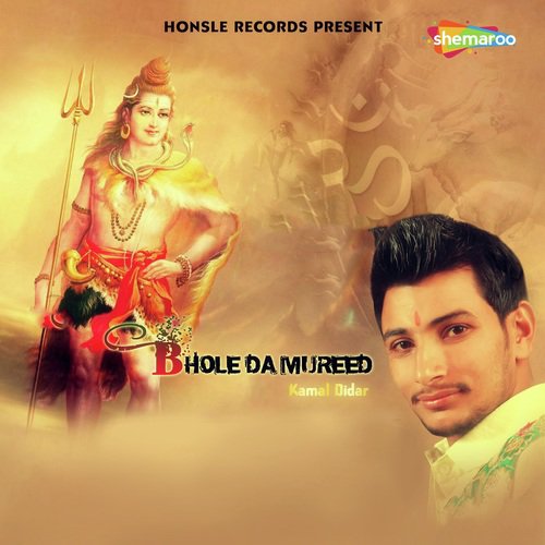 Bhole Da Mureed - Kamal Didar