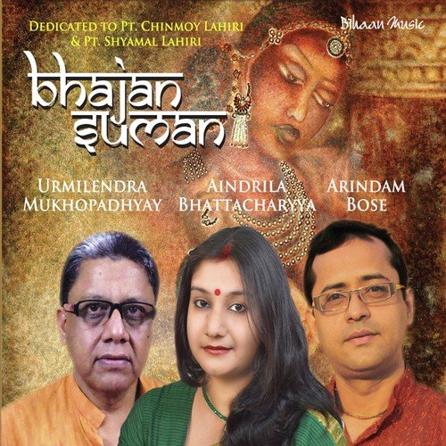 Jagat Me Koi Nehi - Aindrila Bhattacharyya, Urmilendra Mukhopadhyay, Arindam Bose