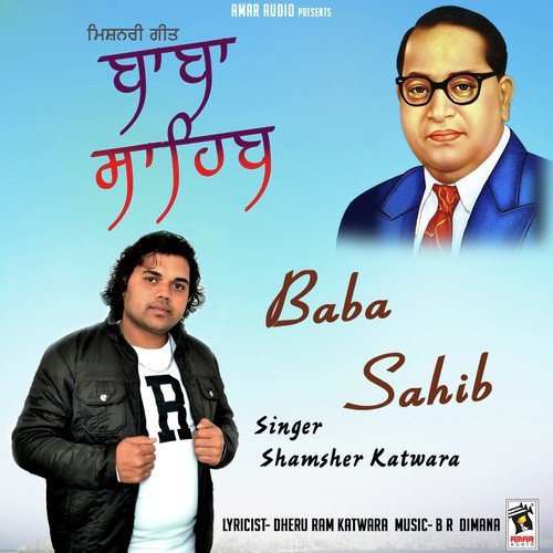 Baba Sahib - Shamsher Katwara