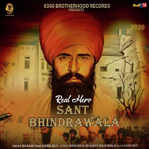Real Hero Sant Bhindrawala - Bhai Amarjit Singh Sabhranwa Wale Te Sathi, Bhai Amarjit Singh Sabhranwa Wale Te Sathi
