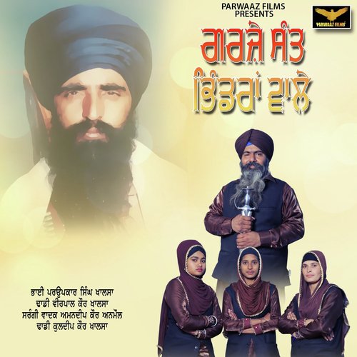 Garje Sant Bhindra Wale - Bhai Amarjit Singh Sabhranwa Wale Te Sathi, Bhai Amarjit Singh Sabhranwa Wale Te Sathi