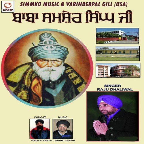 Baba Shamsher Singh Ji - Raju Dhaliwal