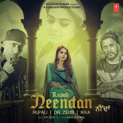 Neendan - Omar  Malik