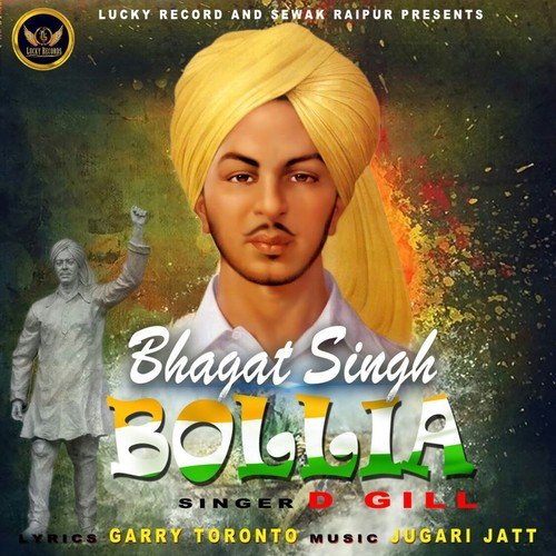 Bhagat Singh Bollia