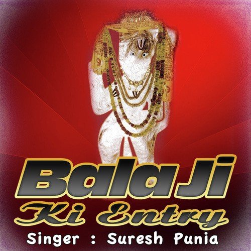 Teri Jyat Jagaoon - Suresh Punia
