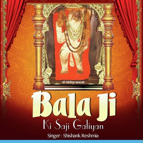 Bhakti Main Sakti - Shishank Reshmia