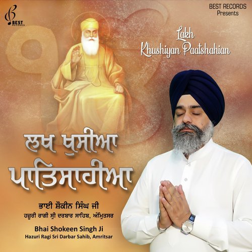 Tum Maat Pita Hum Barik Tere - Bhai Davinder Singh Ji Sodhi (Ludhiane Wale)