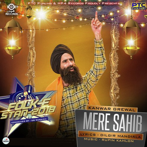 Mere Sahib - Kanwar Grewal