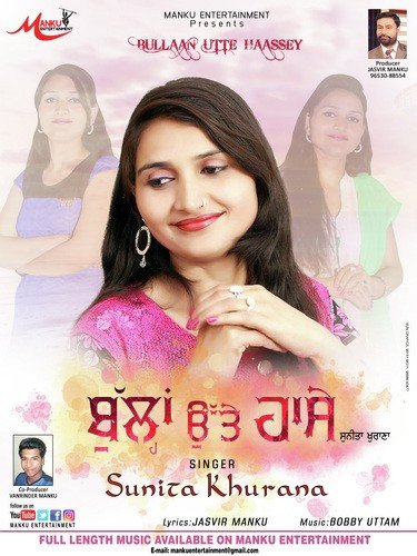 Bullaan Utte Haassey - Sunita Khurana, Sunita Khurana