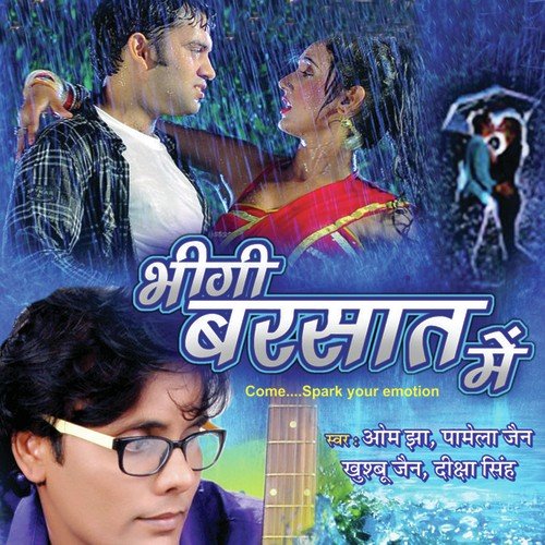 Baby Cool - Om Jha