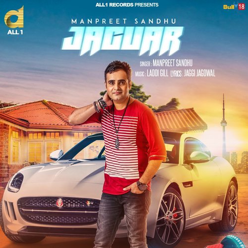 Jaguar - Pretty Bhullar