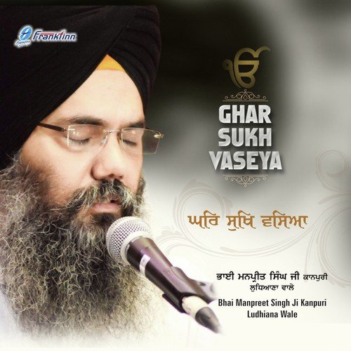 Sri Harkrishan Dheyaiye - Giyani Dalbir Singh Gill (Jorh Singh Wala), Kulwant Singh Gill (Pind Sabrah), Ranjit Singh Rattagudd