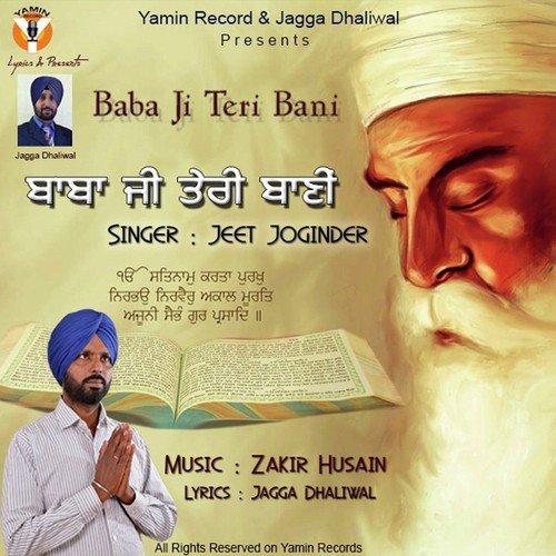 Baba Ji Teri Bani - Jeet Joginder