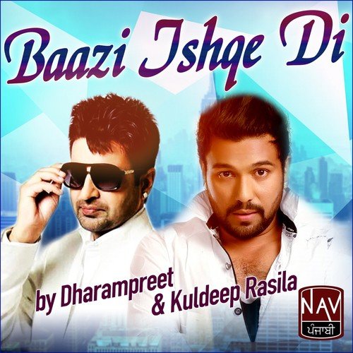 Amli Aane Phair Gaya - Dharampreet, Kuldeep Rasila, Aman Dhaliwal