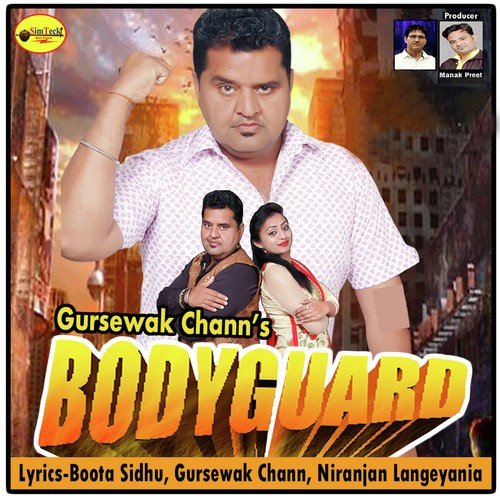 Jind Jaan - Gursewak Chann, Tanvir Taan