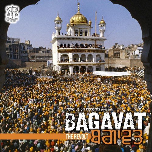 Sukha Jinda Gorian - Various Artists