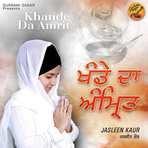 Khande Da Amrit - Harry Jhanjeri, Abhishekh Sankhyan