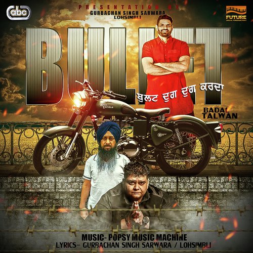 Bullet (Dhug Dhug Karda) - Badal Talwan amp Popsy