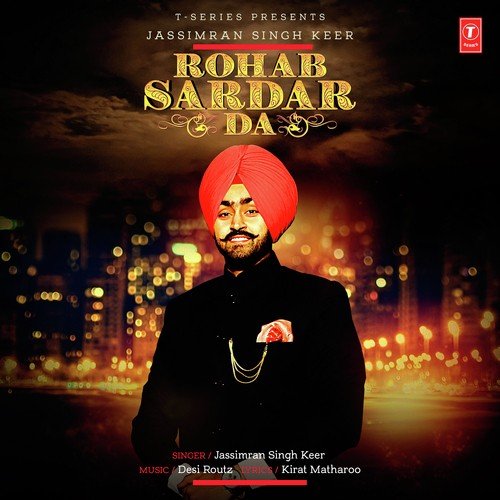 Rohab Sardar Da - Dilbagh Singh