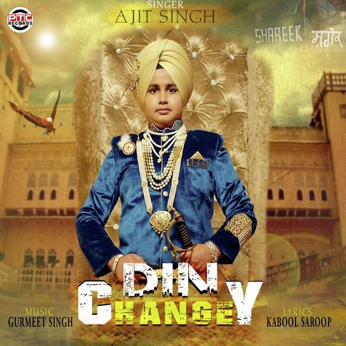 Din Changey - Rami Randhawa, Prince Randhawa