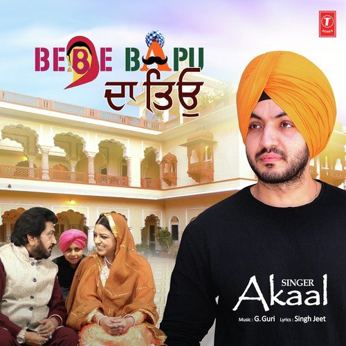 Bebe Bapu Da Tioh - Akaal