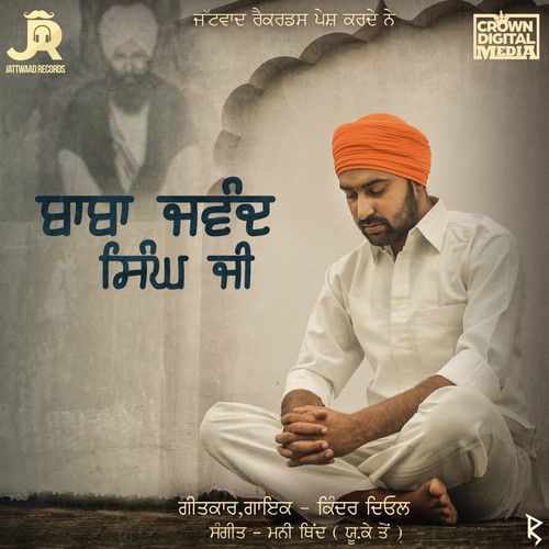 Baba Jwand Singh Ji - Kinder Deol