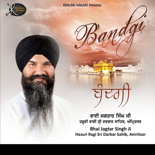 Teerath Badda Ke Har Ka Daas - a titleSongs performed by Bhai Jagtar Singh Ji Hazuri Ragi Sri Darbar Sahib Amritsar class hrefhttps