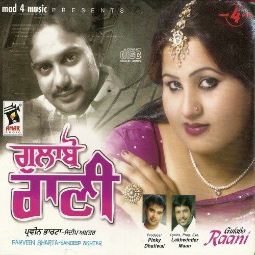 Akhbaar - Lovely Nirman