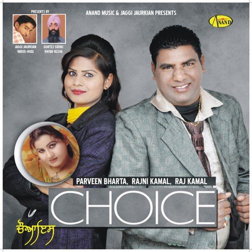 Satta - Sumit Narang