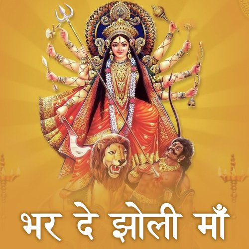Deedar Kar Lo - Various Artists