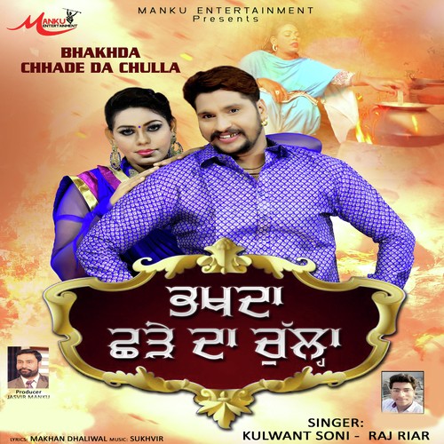 Bhakhda Chhade Da Chulla - Kulwant Soni, Raj Riar