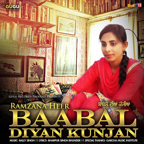 Baabal Diyan Kunjan - Ramzana Heer