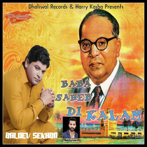 Baba Saheb Di Kalam - Baldev Sekhon