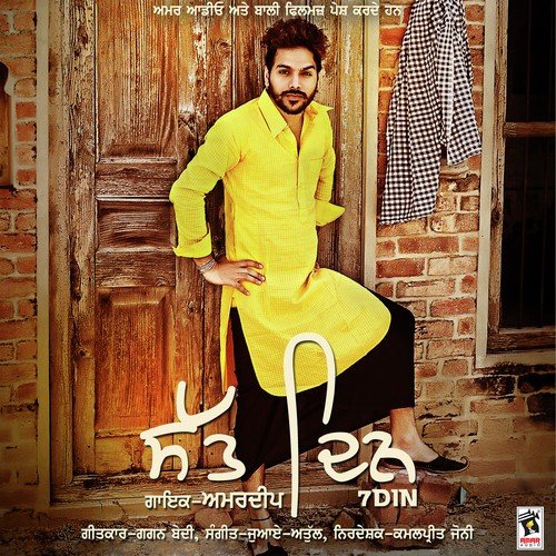 7 Din - Kamal Khaira