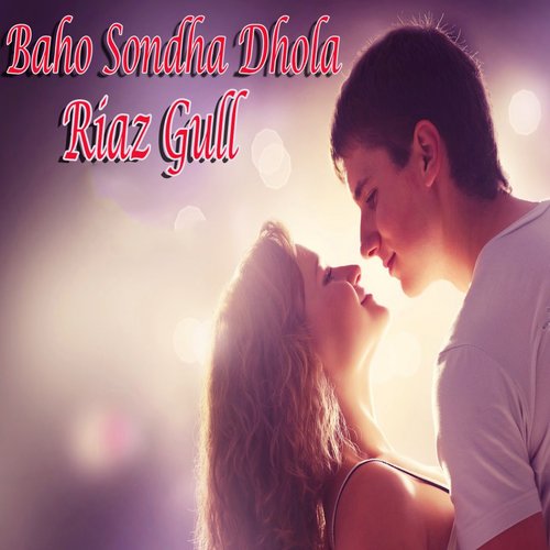 Hathe Vich Cha Ke Tasver - Riaz Gull