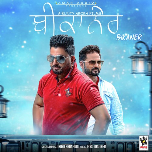 Bikaner - Jinder Khanpuri