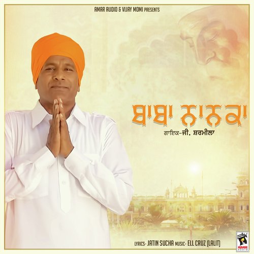 Baba Nanka - G. Sharmila
