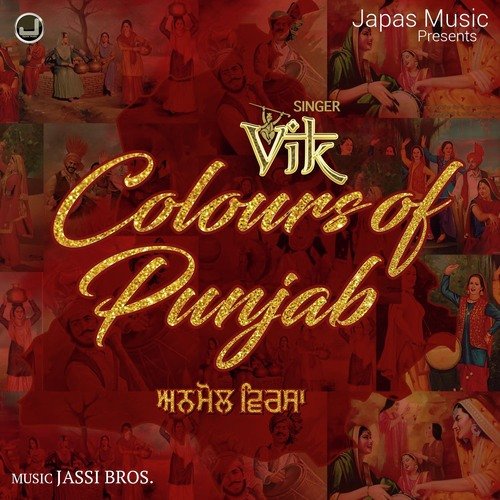 Colours Of Punjab - Harnav Brar