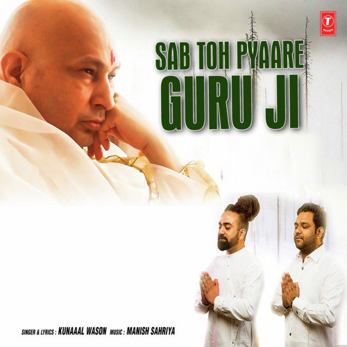 Sab Toh Pyaare Guru Ji - Harnav Brar