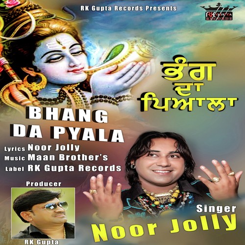 Bhang Da Pyala - Noor Jolly