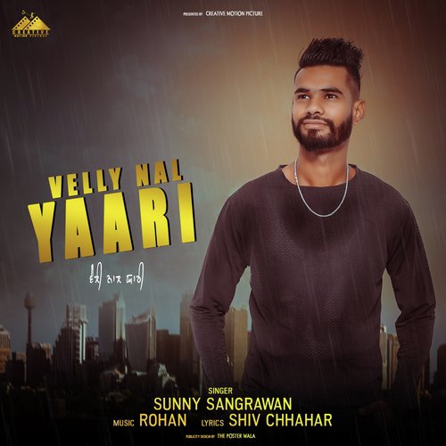 Velly Nal Yaari - Noval