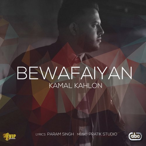 Bewafaiyan - Kamal Kahlon with Pratik Studio